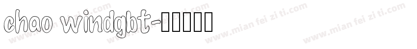 chao windgbt字体转换